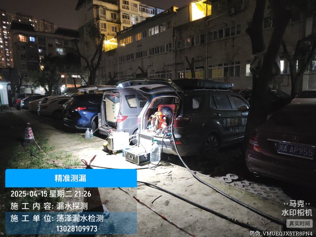 衡南县消防水管漏水检测维修公司电话